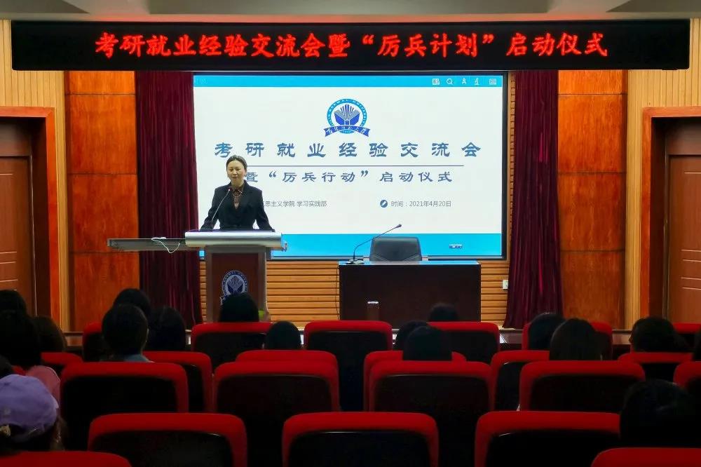 释放青春能量，传授前进经验.jpg