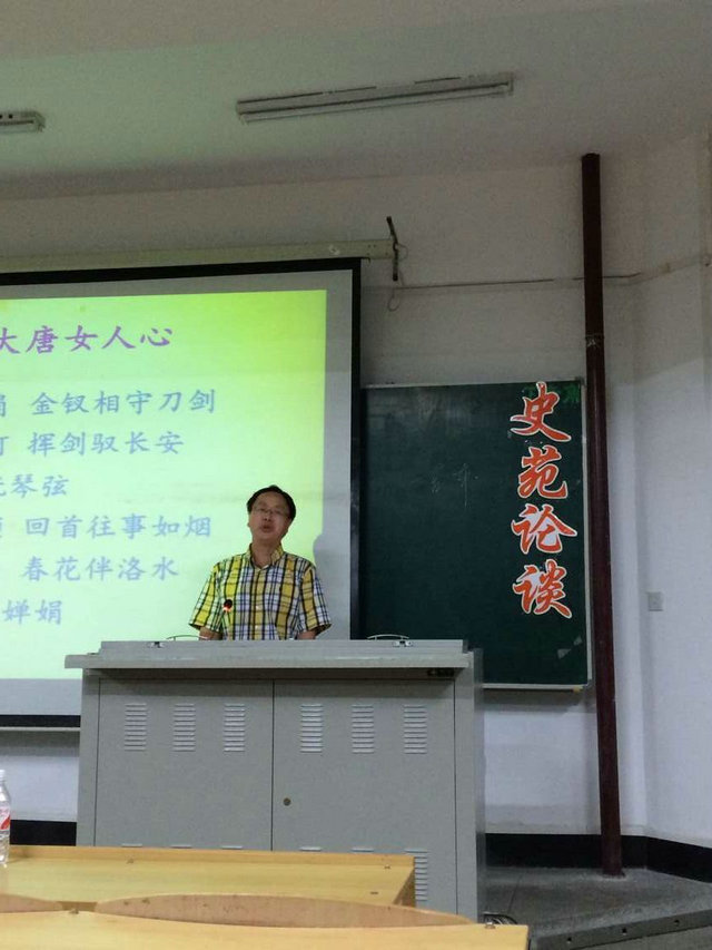 1孙守鹏副教授点评.jpg