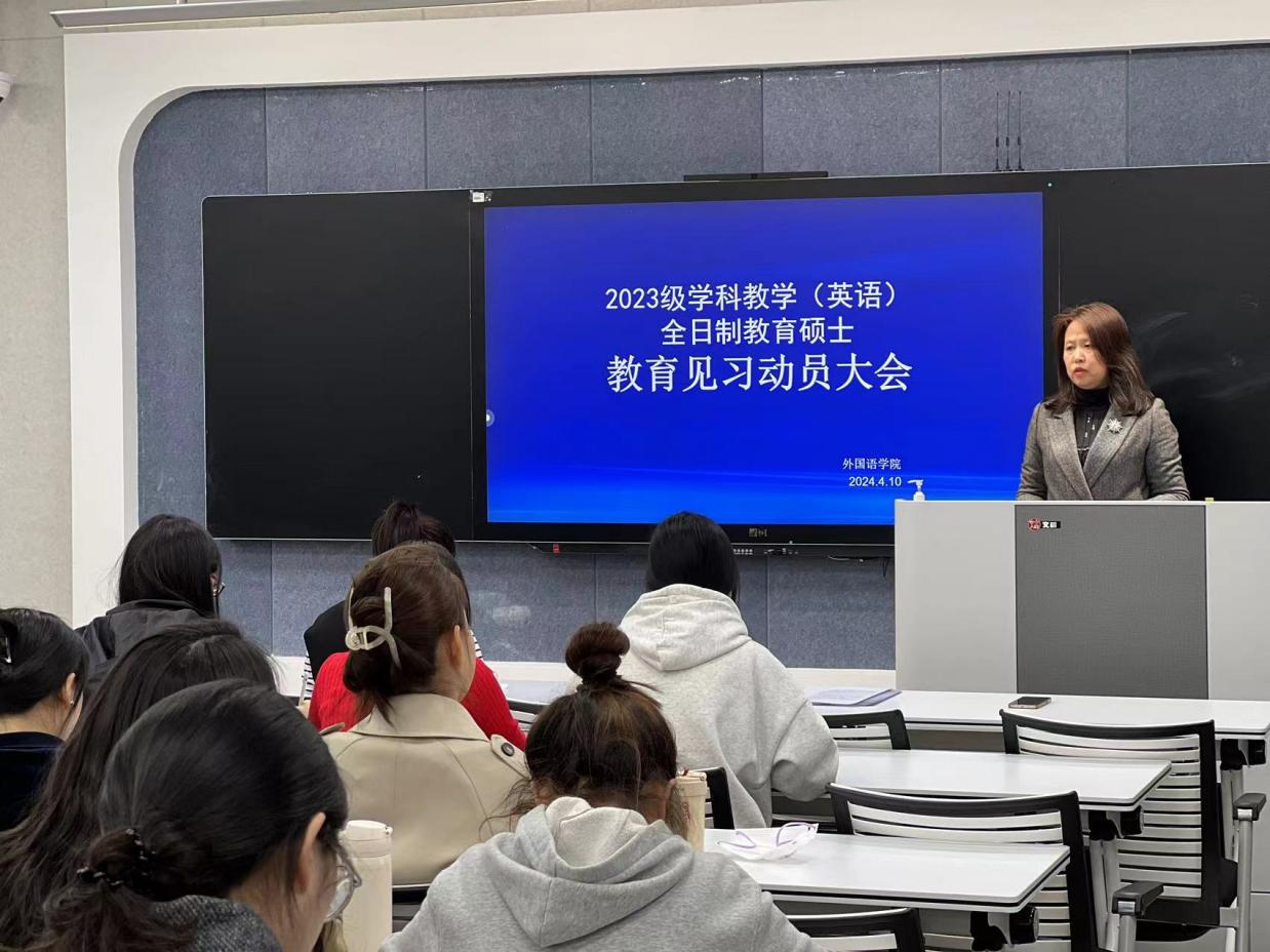 会后,与会研究生签署了吉林师范大学全日制教育硕士教育见习安全责任