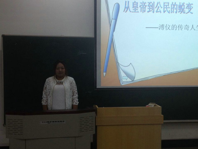 主讲:刘晶.jpg