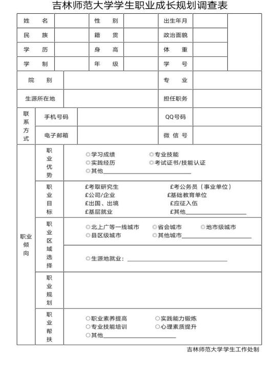 活动照片(4)_看图王