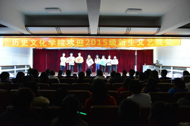 照片6:主席团表演.jpg