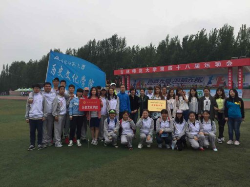 运动会.jpg
