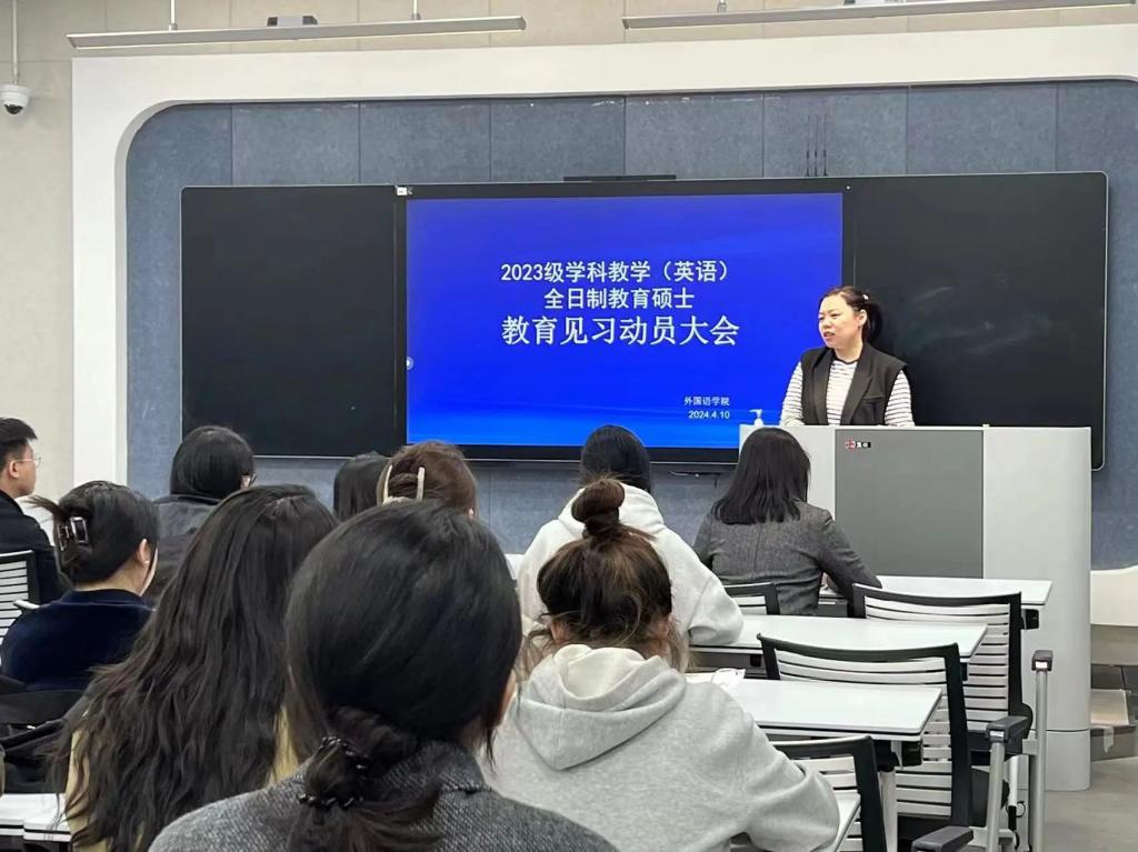 会后,与会研究生签署了吉林师范大学全日制教育硕士教育见习安全责任