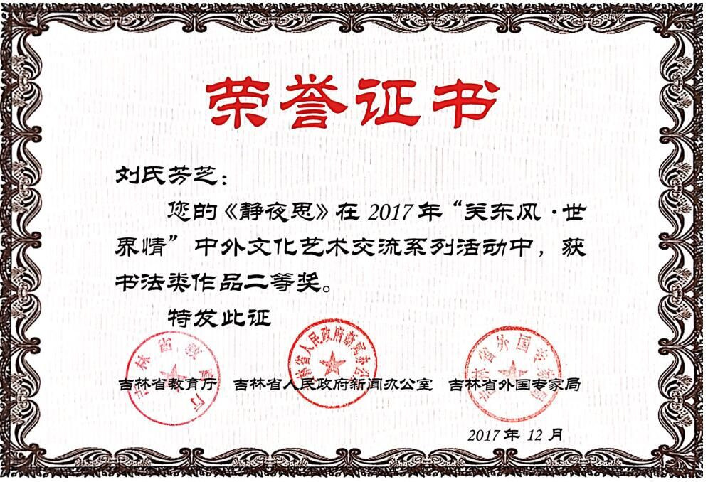 1553136105460895.jpg QQ图片20190321112409_副本.jpg
