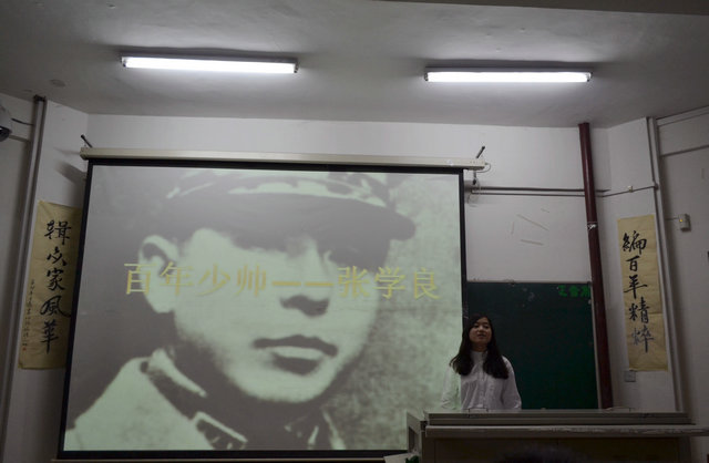 1 主讲人:王雪.jpg