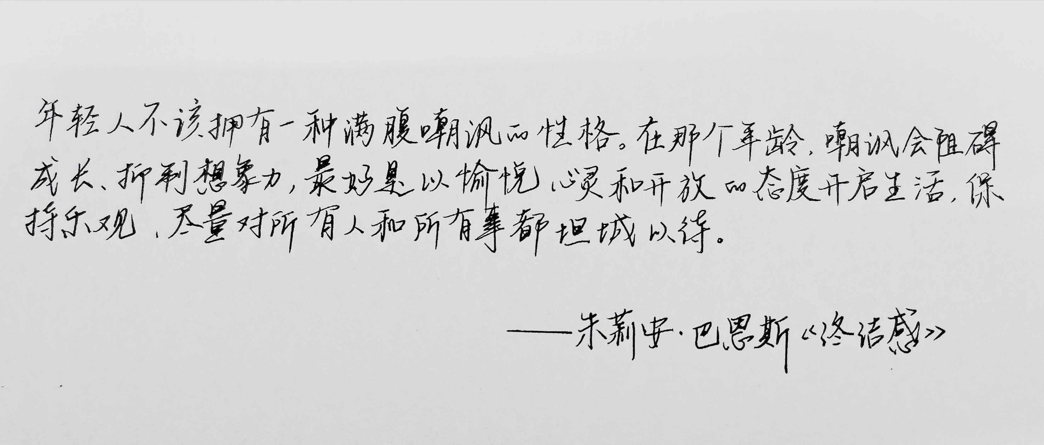 19级125石爽.jpg
