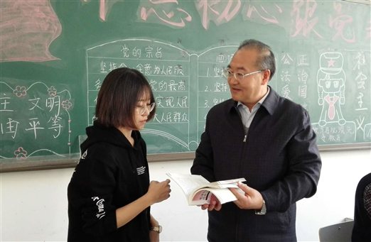 D:\sssssssssssss\2016马克思主义教学科研部 展板\微信图片_20171201161719_看图王.jpg